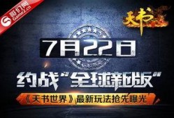 世界最新爆料,世界风云变幻，重大事件幕后真相曝光